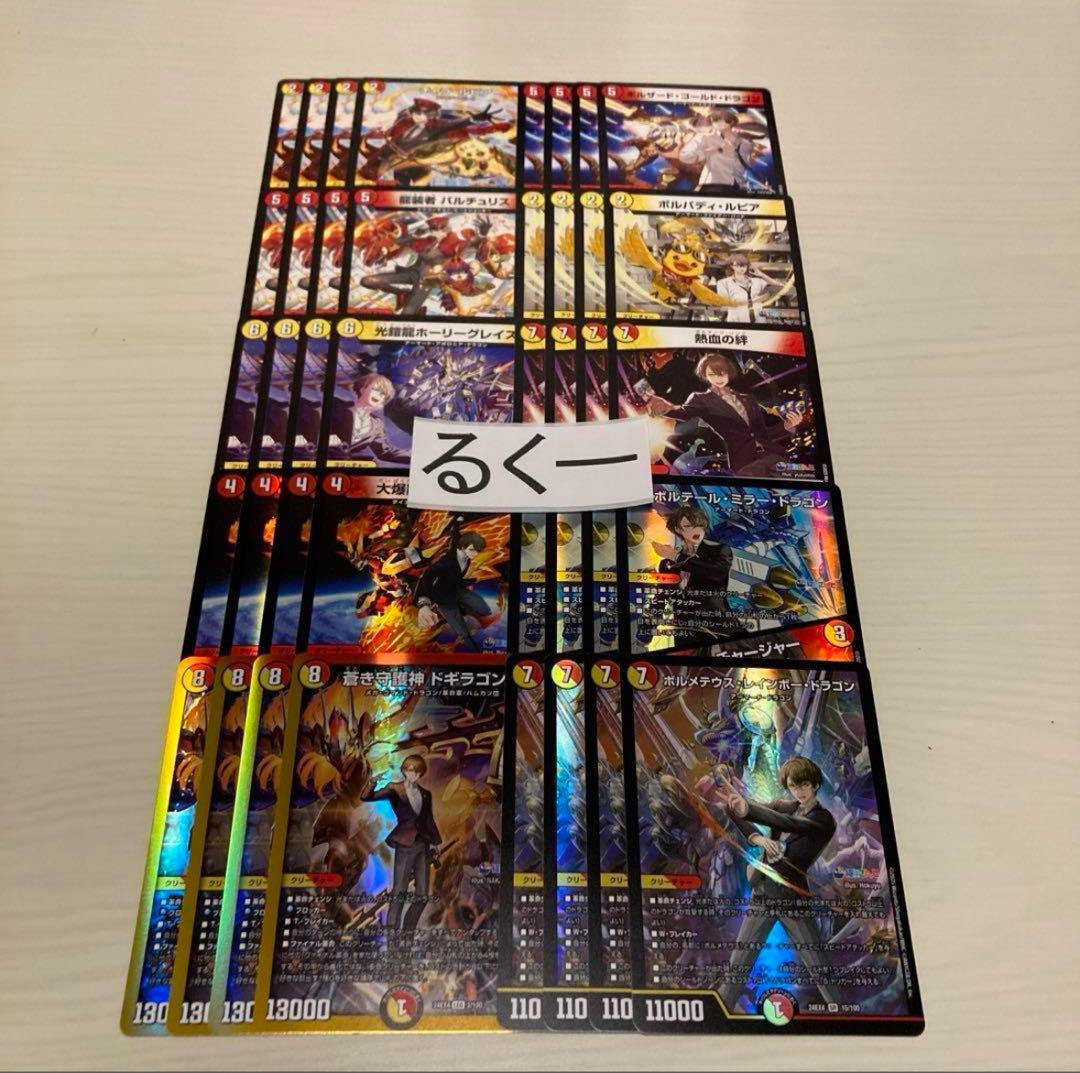 画像の商品