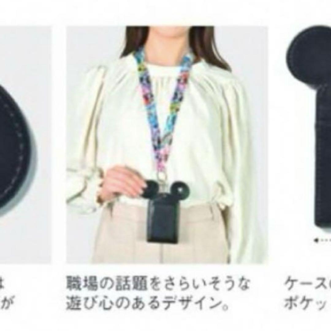 ディズニー100周年ストラップ ディズニー100周年記念 ストラップ - メルカリ