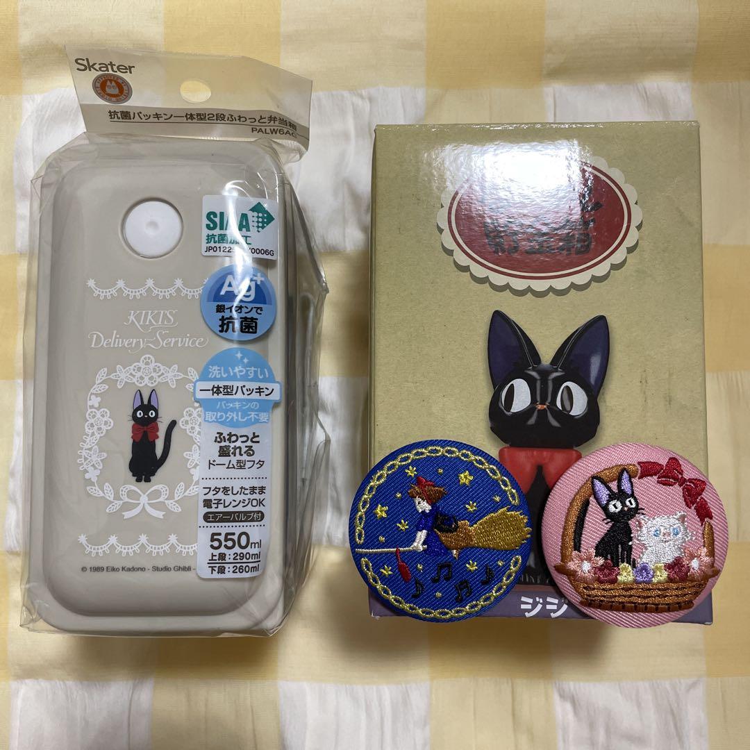 ジブリ魔女の宅急便ジジお弁当箱と貯金箱刺繍缶バッジ2点セット