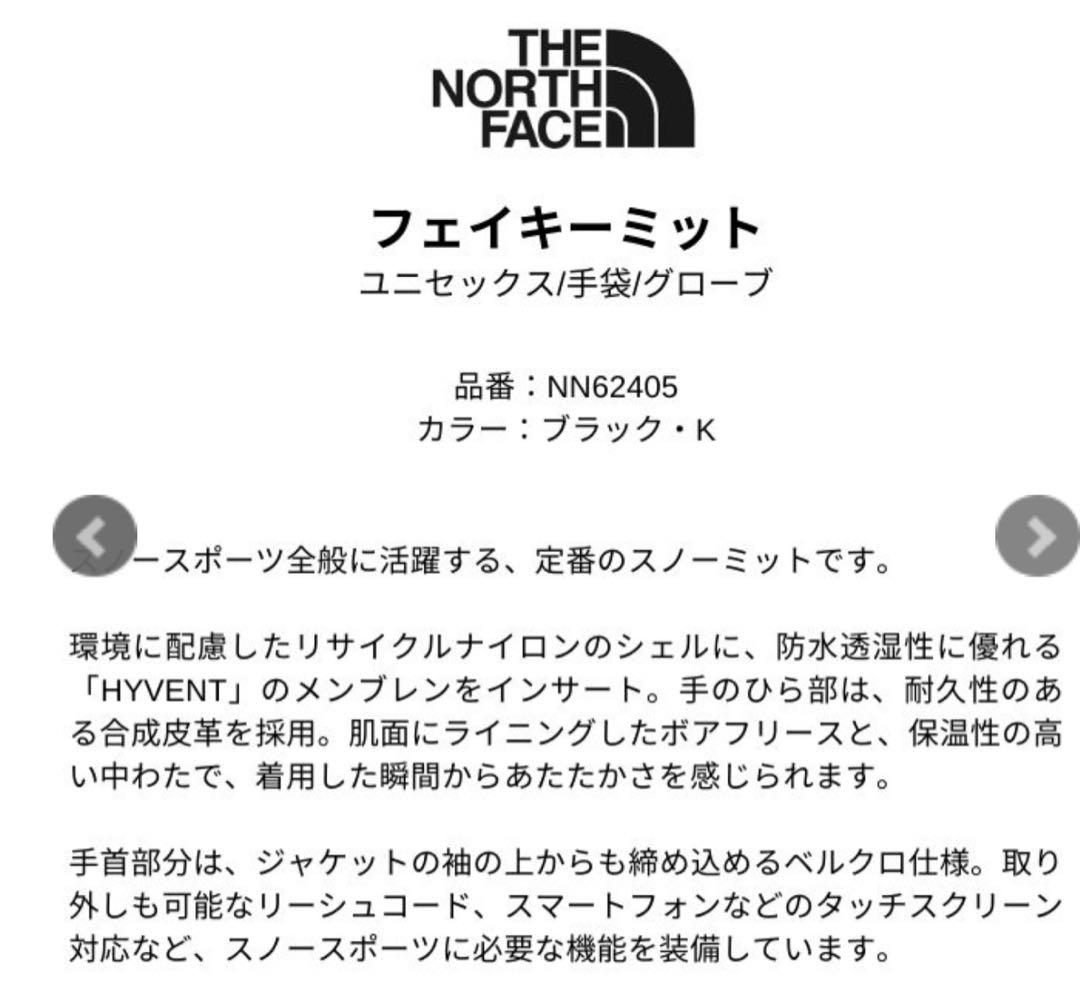 早い者勝ち！ THE NORTH FACE ミトングローブ モスグリーン