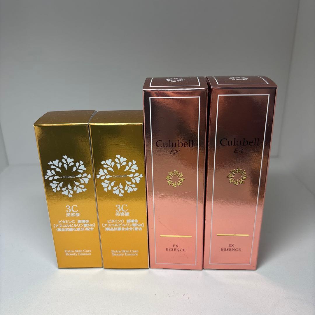Culubell EXエッセンス2本 3C美容液2本　計4本セット