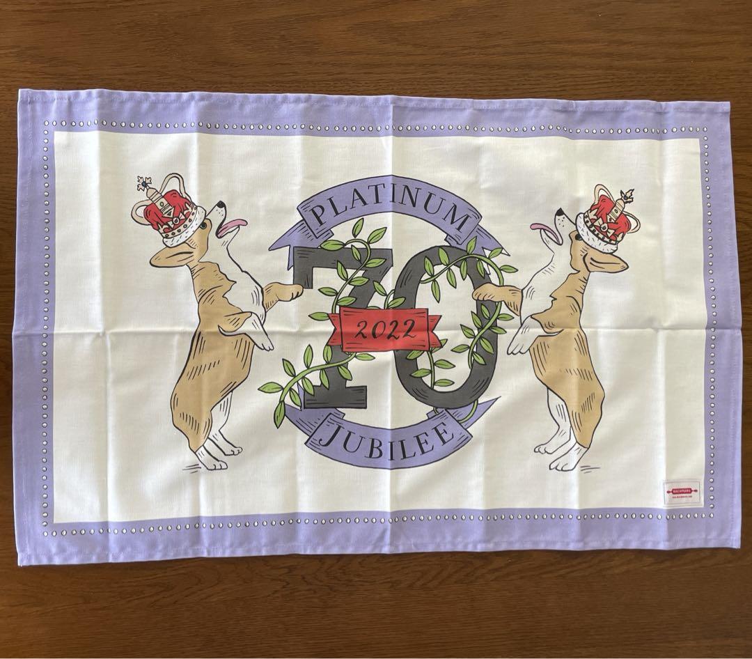 【新品・未使用】BISCUITEERS ティータオルプラチナジュビリー