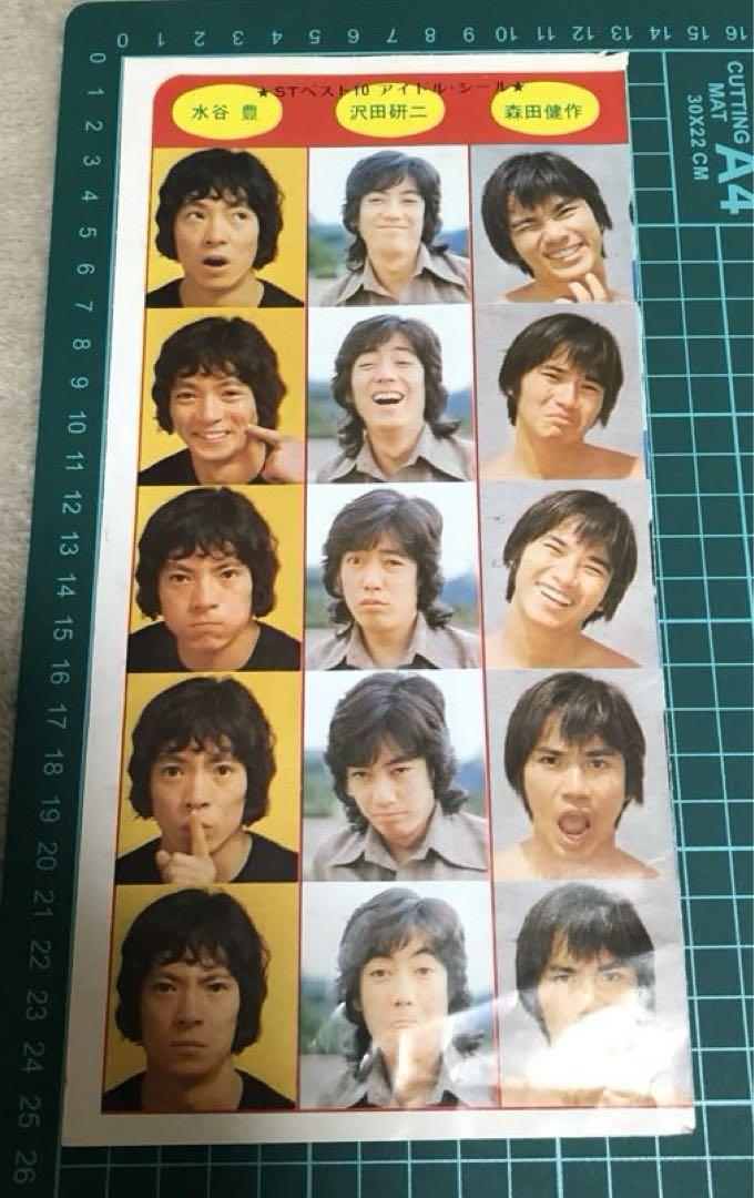 ザ・タイガース ピンナップ・雑誌切り抜き - メルカリ