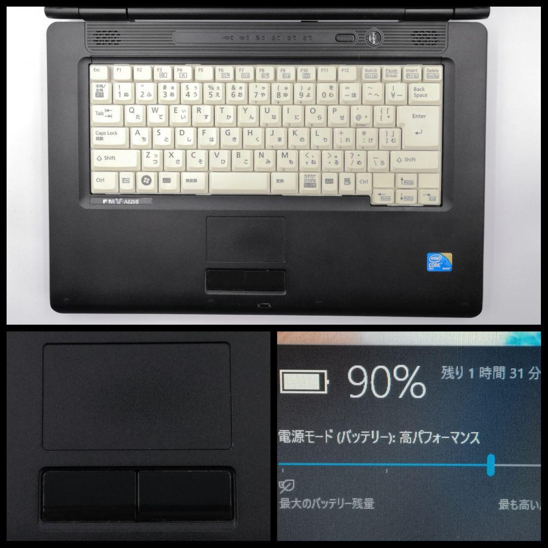 生まれのブランドで生まれのブランドで最新Windows10 ノートパソコン