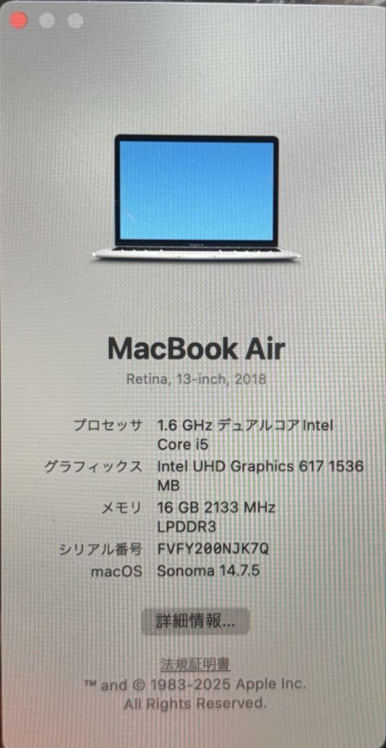US/MacBook Air 13インチ (2018) シルバー/i5