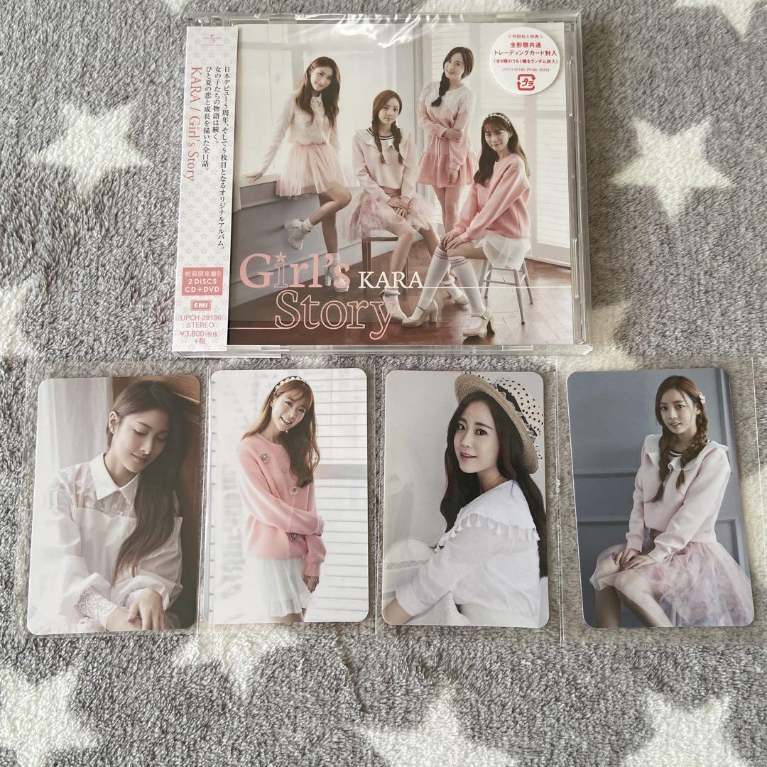 高い素材】 KARA ギュリ スンヨン ハラ ヨンジ GIRL'S STORY