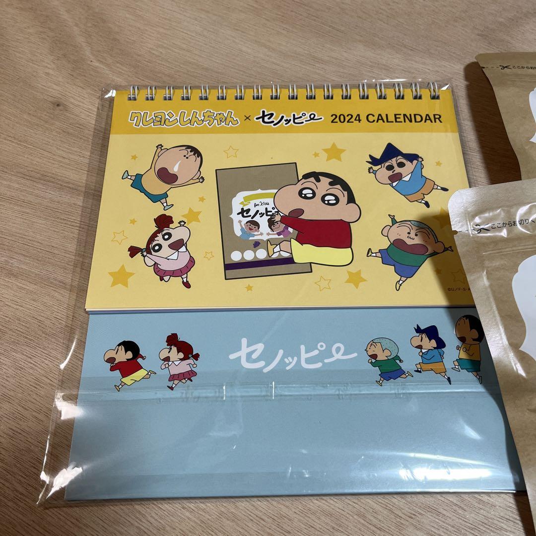 セノッピー グミ 6袋3ヶ月分 ぶどう味