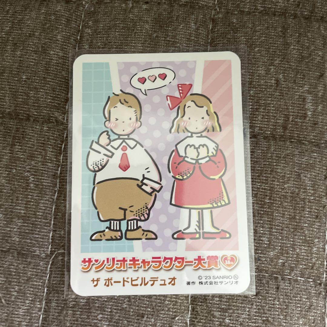 ザ ボードビルデュオ セット - メルカリ