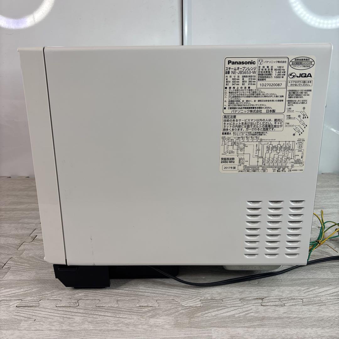 スチームオーブンレンジ　NE-JBS653-W 2017