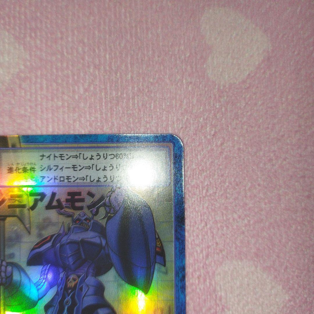 旧デジモンカード　クレニアムモン2枚セット　Bo-1163 2005年当時品