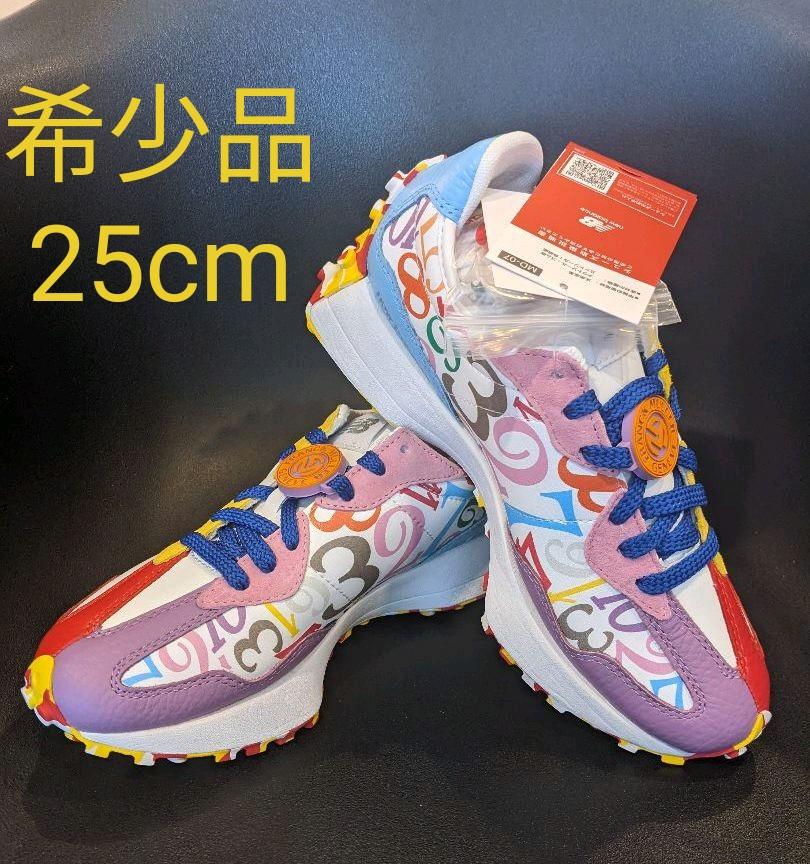 ニューバランス×フランクミュラー MS327FMA