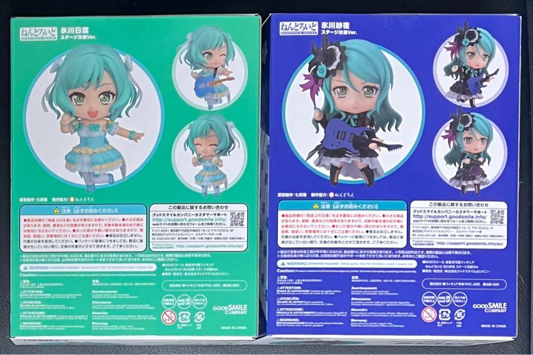 ねんどろいど バンドリ BanGDream! 氷川紗夜 氷川日菜 セット