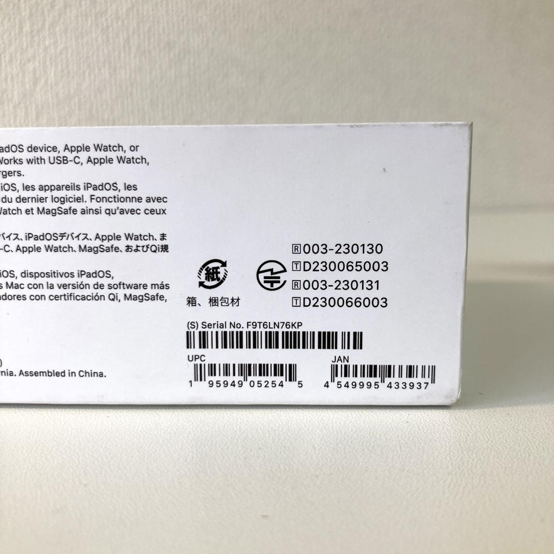 【新品未開封品】AirPodsPro(第2世代) MagSafe充電ケース付き