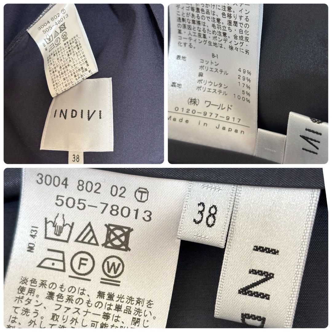 24SS INDIVI インディヴィ　リネン混スーツセットアップ　ジャケットSK