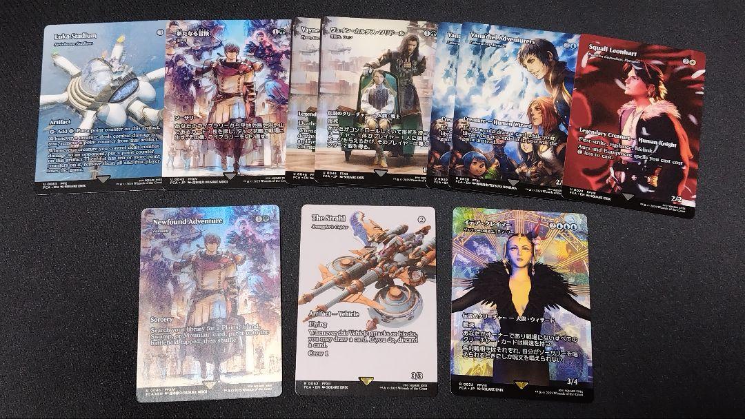 FF MTG 継承史カードまとめ売り10枚 MTG FF 継承史まとめ売り - メルカリ