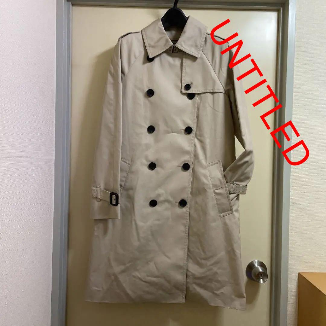 【税込?送料無料】
UNTITLED /ベージュ アンタイトル トレンチコート トレンチコート 【税込?送料無料】
UNTITLED /ベージュ アンタイトル トレンチコート トレンチコート