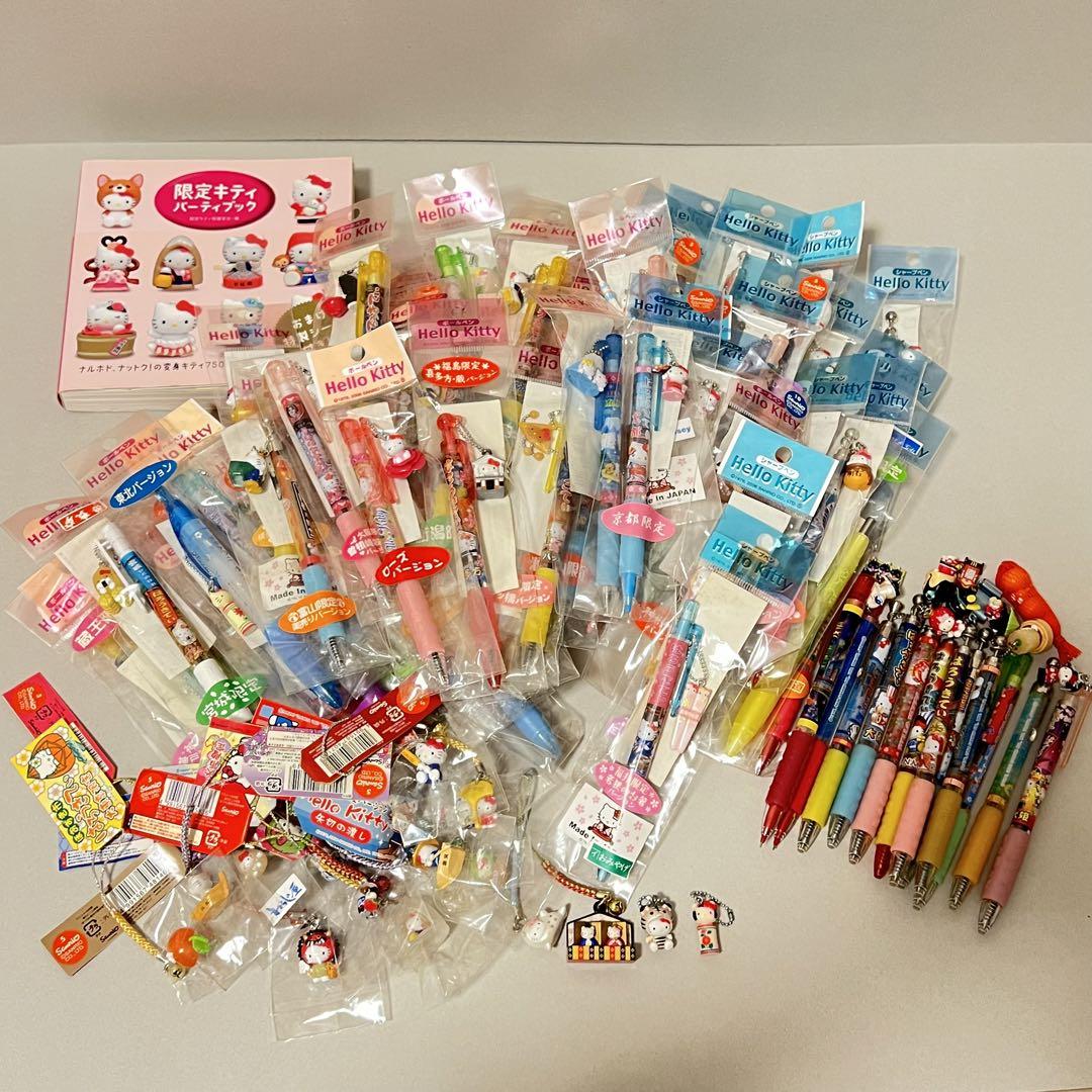 ご当地キティまとめ売り『バラ売り可』