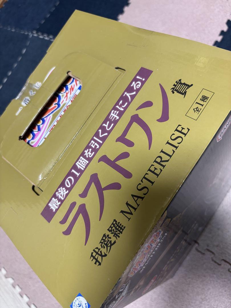 ガアラ MASTERLISE ラストワン賞 フィギュア