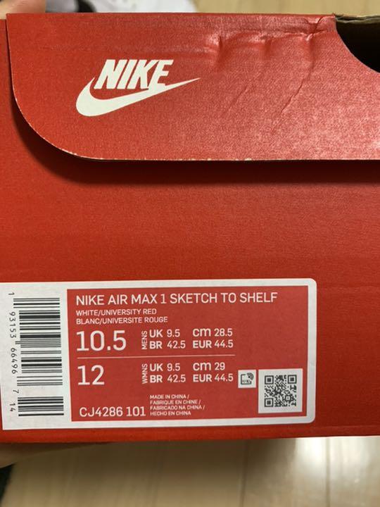 安いセール NIKEエアマックス1 sketch to shelf Yidua-m55084635985 格安大得価