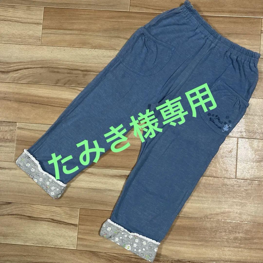 たみき様 リクエスト 4点 まとめ商品