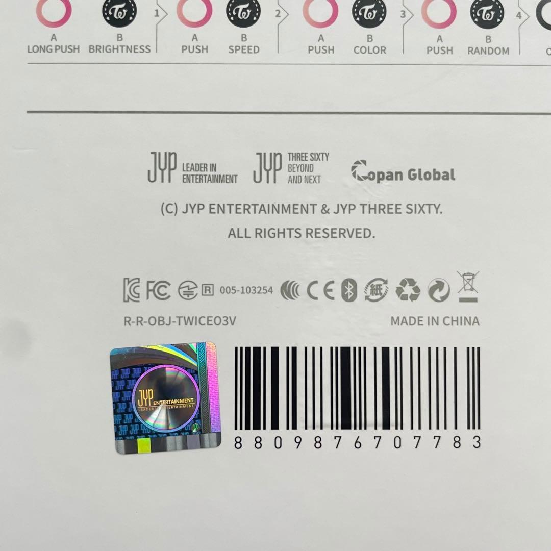 【即日発送】 新品　TWICE ペンライト CANDYBONG ∞ VER3