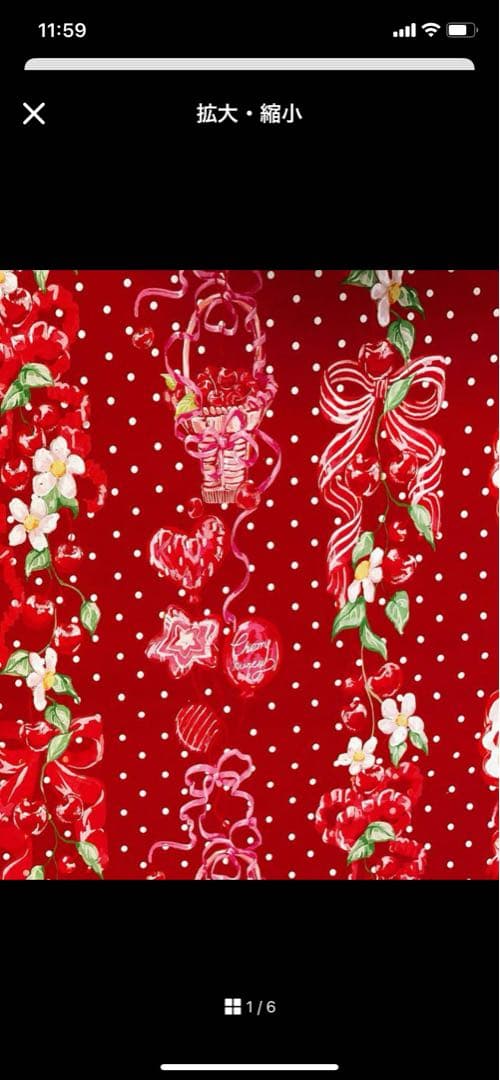 メル様用見本生地