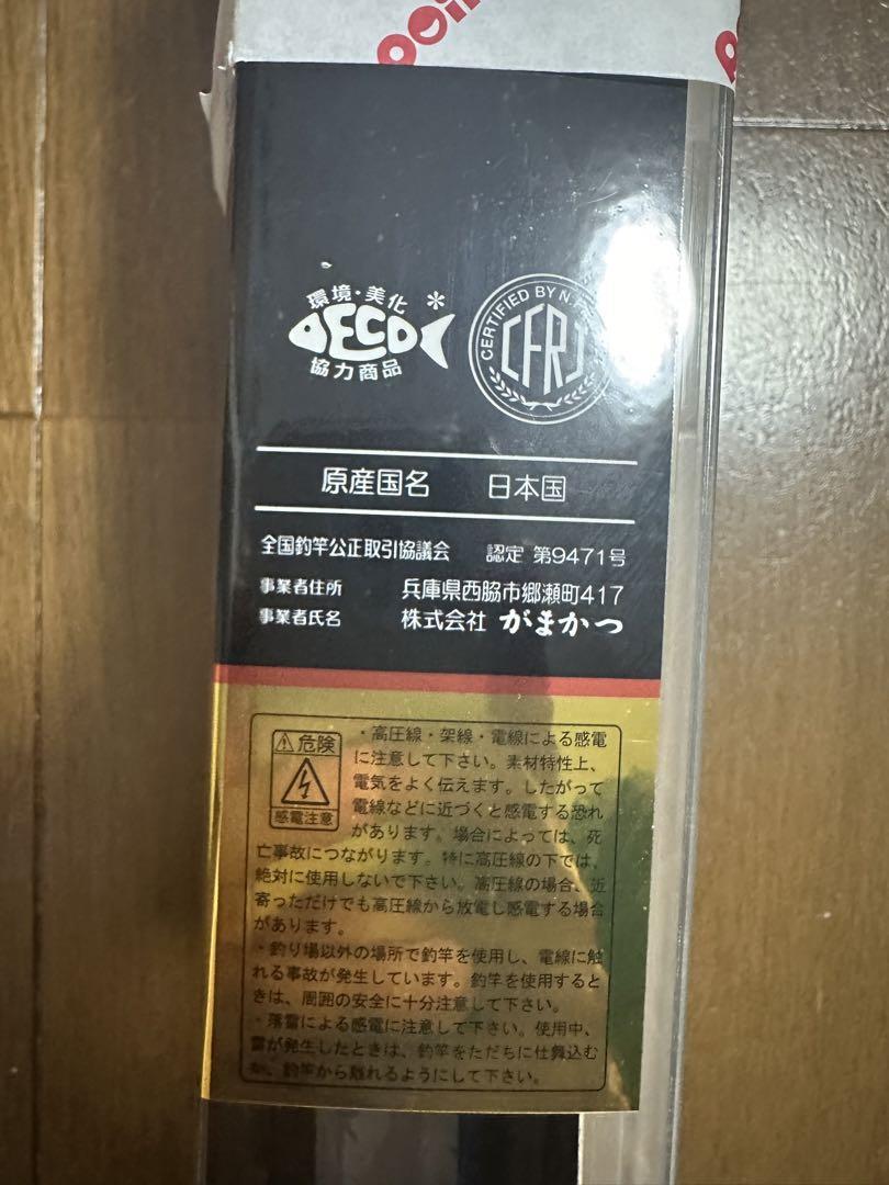 チヌさん専用