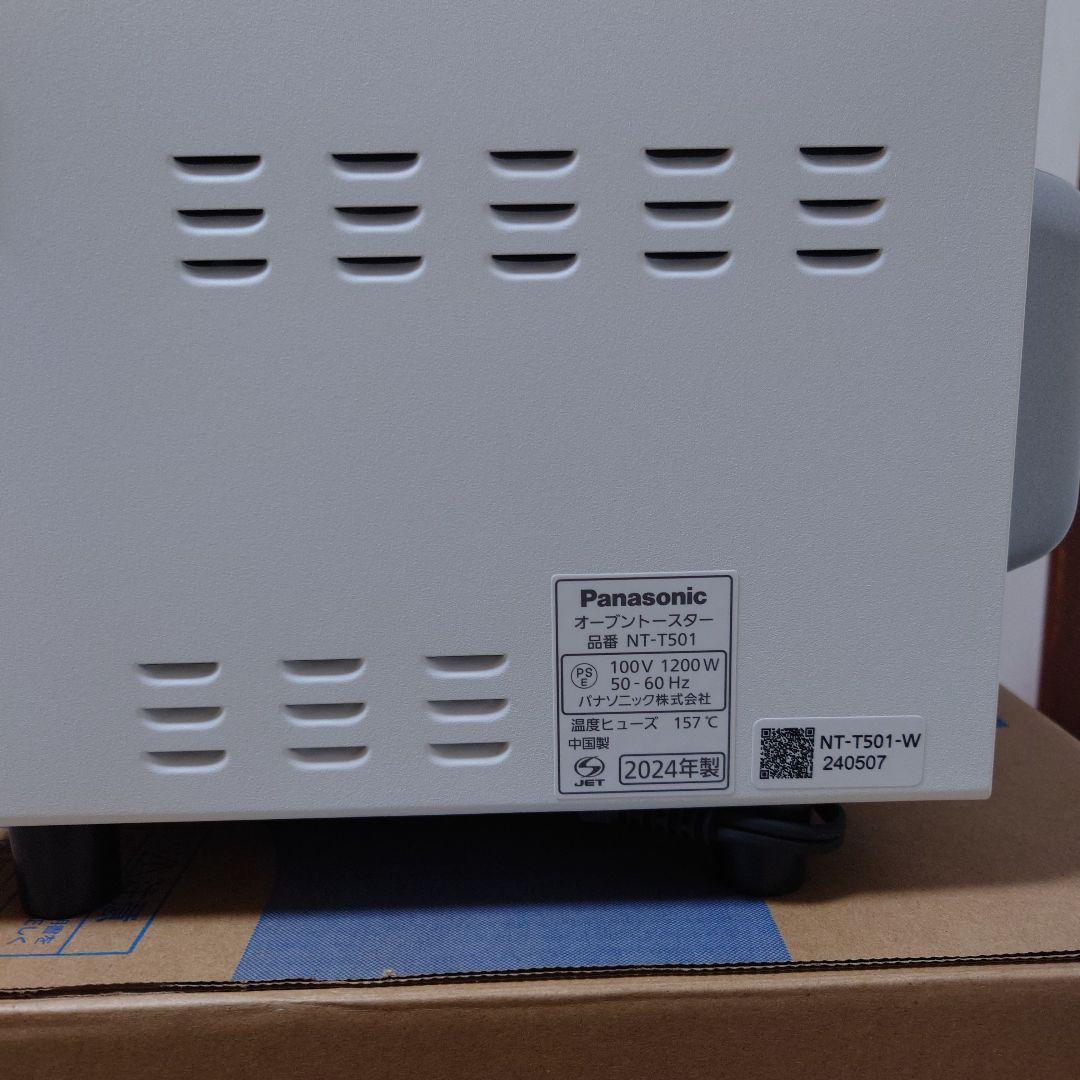 パナソニックトースターNT-T501W