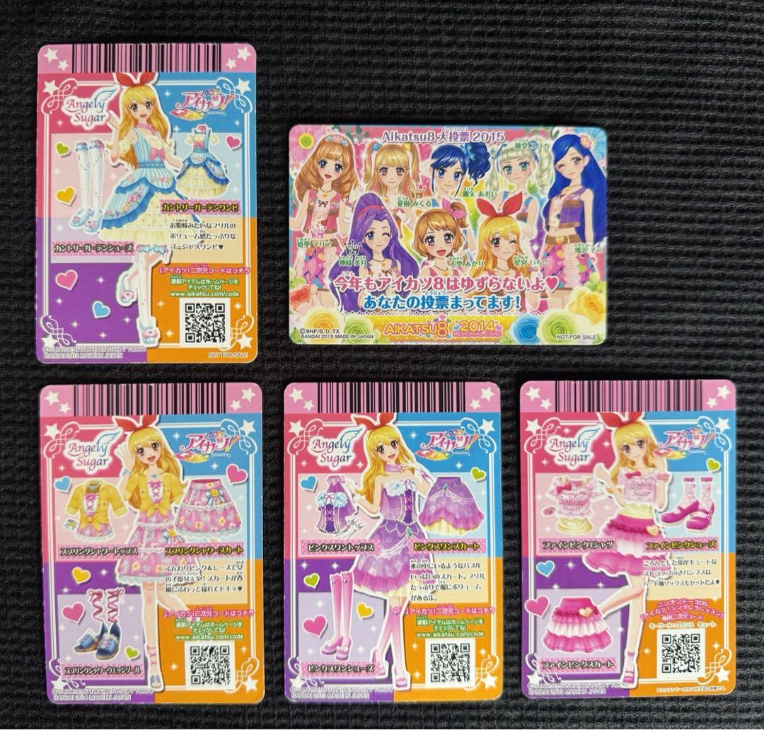 ㊷アイカツカード エンジェリーシュガー 星宮いちご - メルカリ