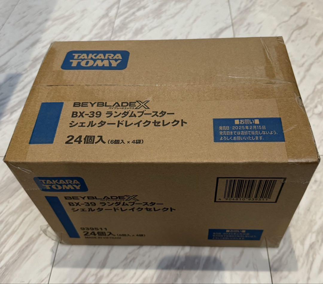 入荷なう ベイブレード 全種（3種類）ベイブレードX BX-39 カートン販売24 その他