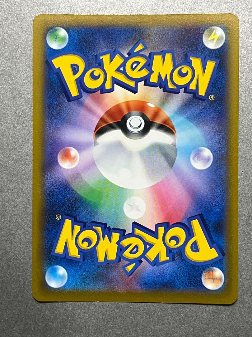 ハイパーボール UR ポケモンカード