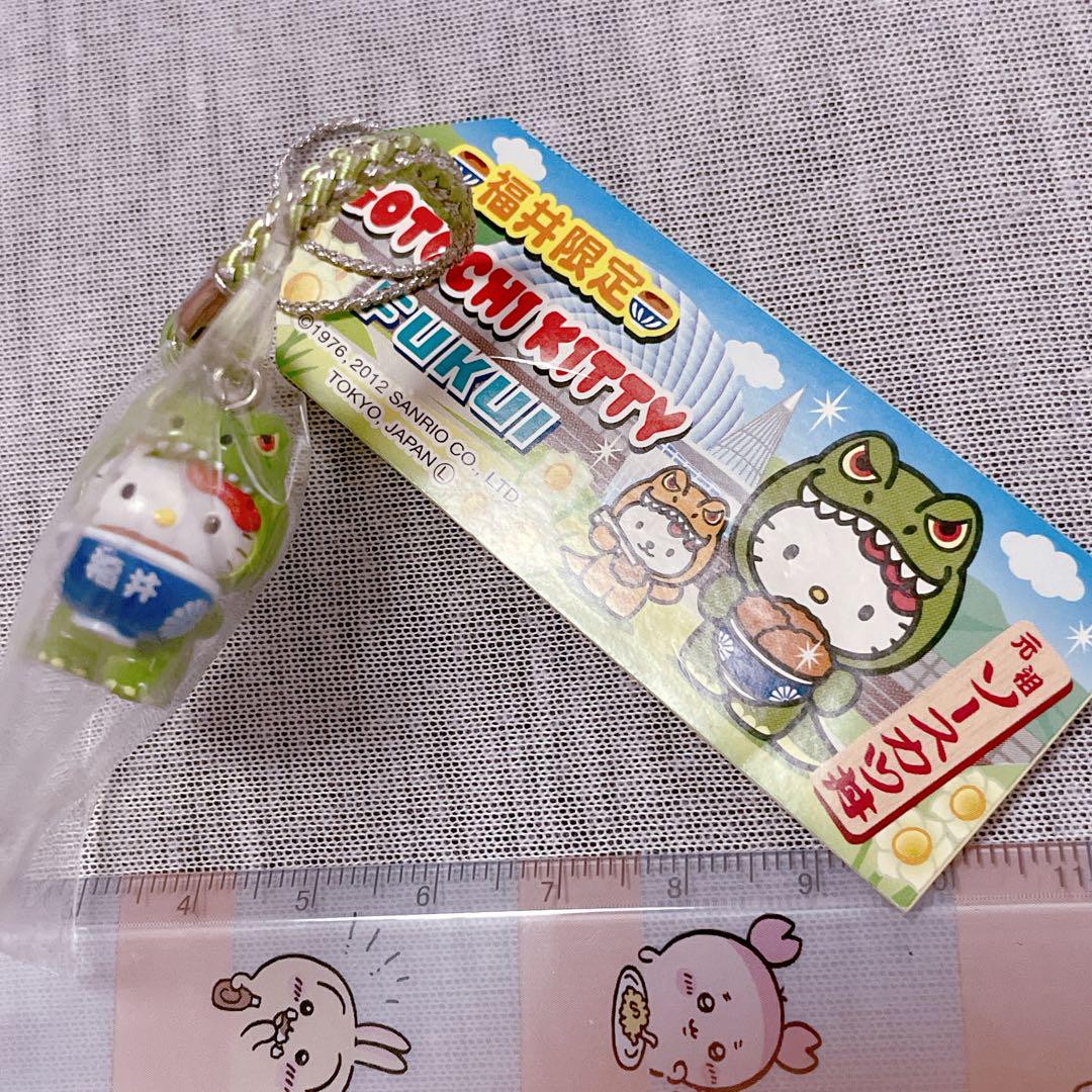 ハローキティ ご当地根付け 4点セット 激レア品 - メルカリ