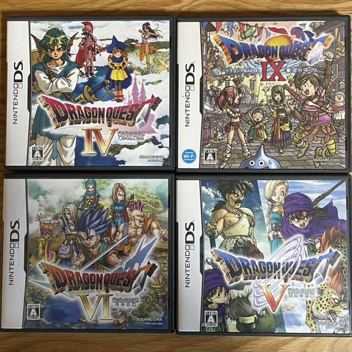 開店記念セール!
ニンテンドーDS ドラゴンクエスト 4本セット 携帯用ゲームソフト 開店記念セール!
ニンテンドーDS ドラゴンクエスト 4本セット 携帯用ゲームソフト