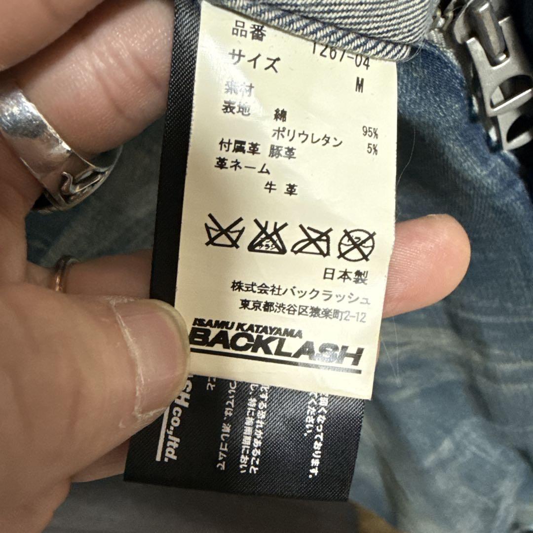 backlash つなぎ　TAKUYA∞ 着用