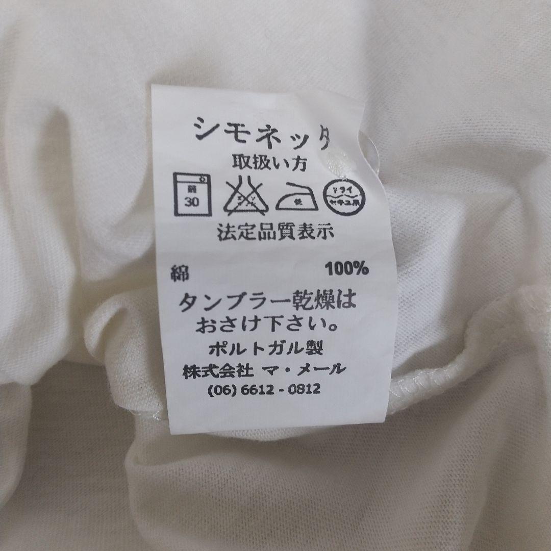 最終価格!訳あり新品未着用♪フェンディ　7歳用 半袖カットソー
