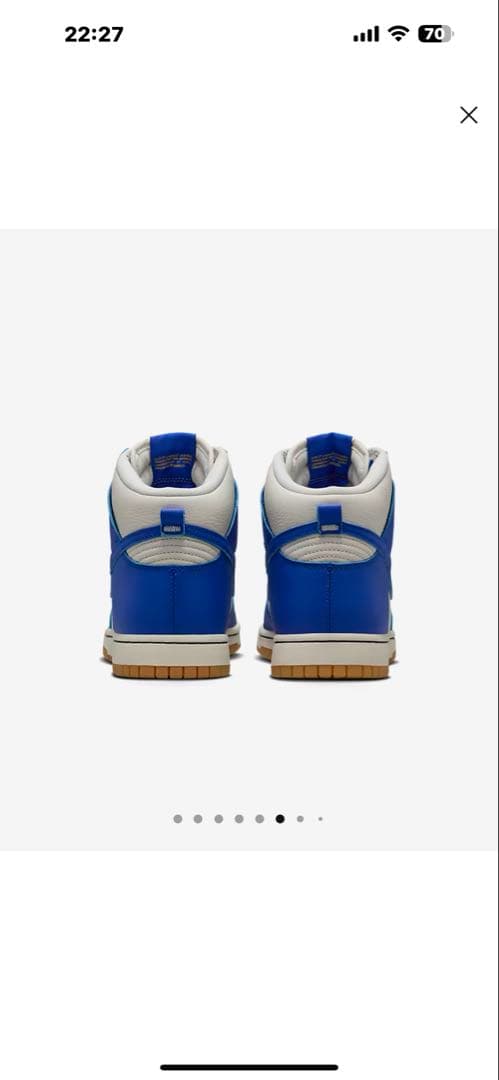 Nike DUNK HIGH レトロ　SE 新品未使用　ナイキ　ダンク　ハイ