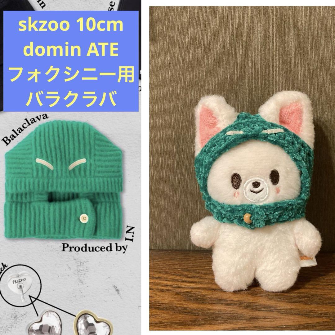 わんこ様 リクエスト 2点 まとめ商品