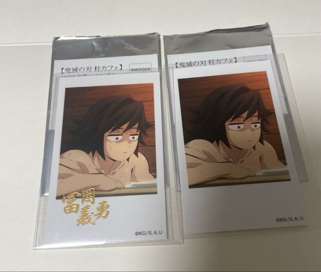 鬼滅の刃 柱カフェ チェキ風ブロマイド 冨岡義勇♥に近い