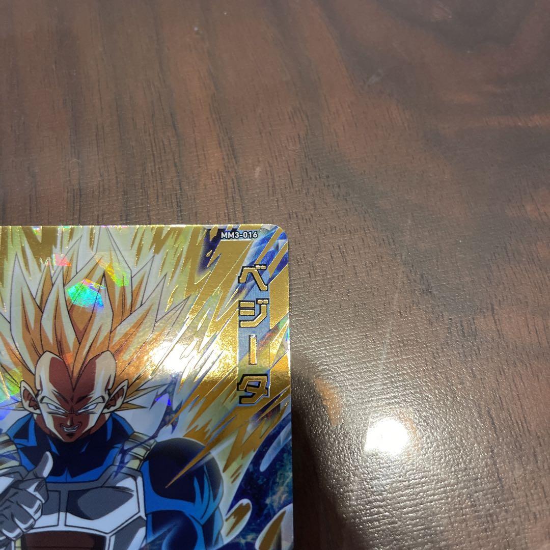ドラゴンボールヒーローズmm3-071孫悟空 mm3-016ベジータ ドラゴンボールカード