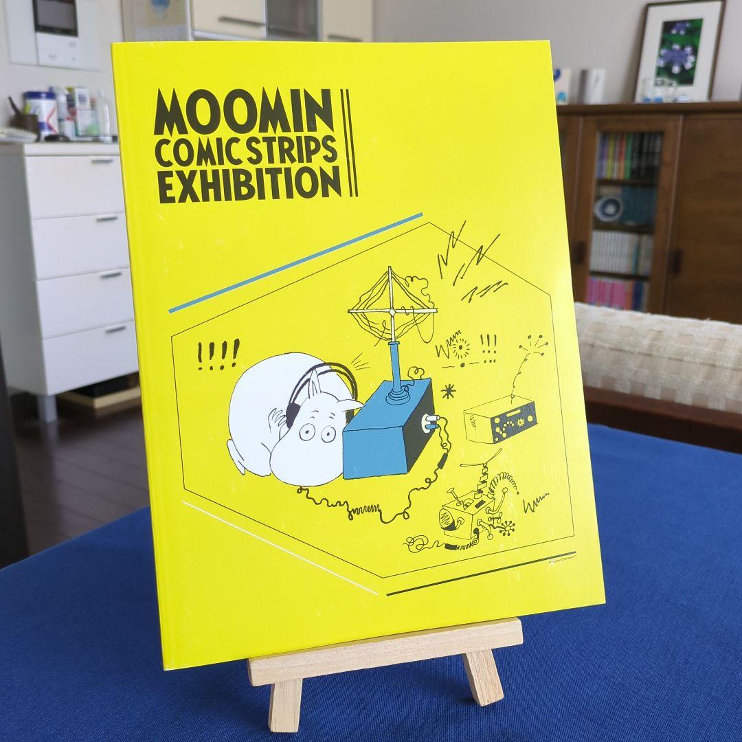 ようこそ日本へ展図録とフライヤー ようこそ日本へ展図録とフライヤー