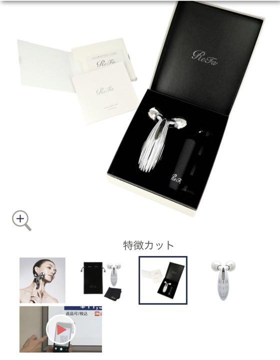 未使用 ReFa CARAT RAY Refa CARAT RAY 新品未使用
