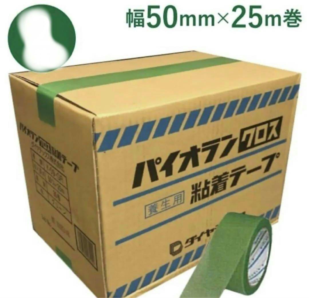 新品未開封静音 スピンバイク メーター付きHG-YX-5006S