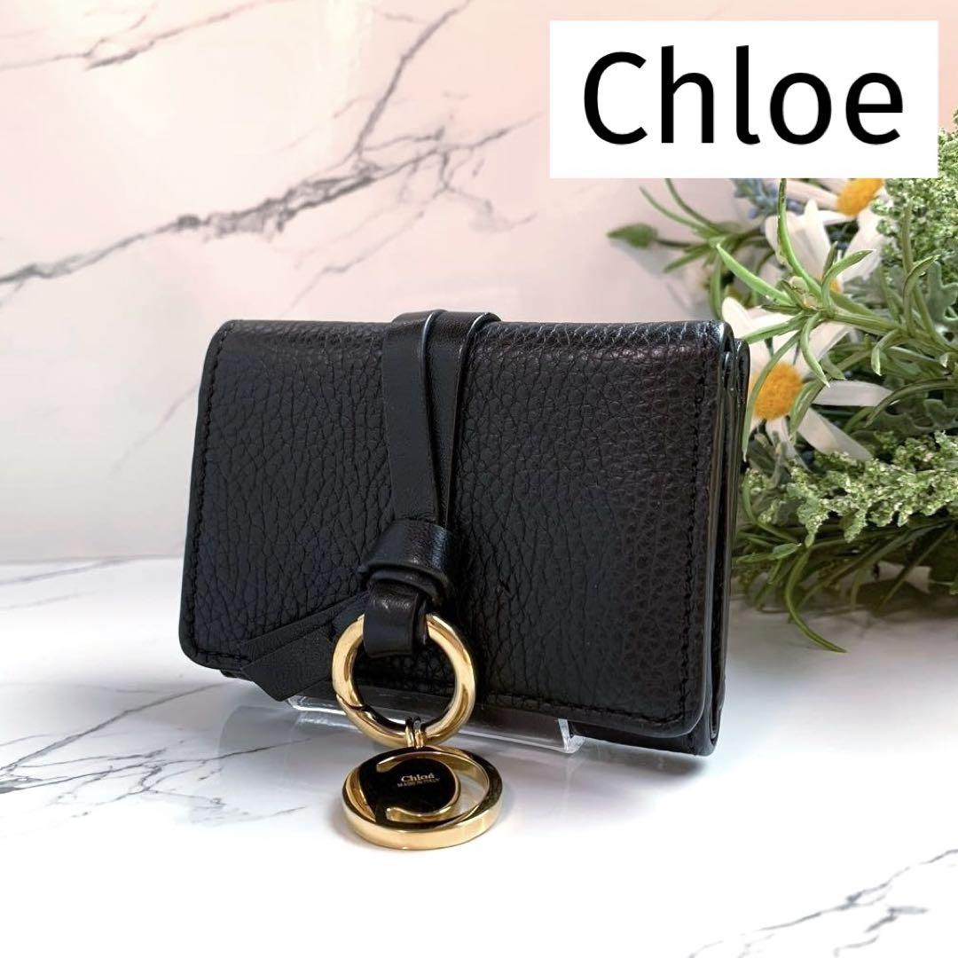 ✨極美品✨Chloe 三つ折り　HANA チャーム　ハナ　レザー　ブラック ✨極美品✨Chloe 三つ折りHANA チャームハナレザーブラック