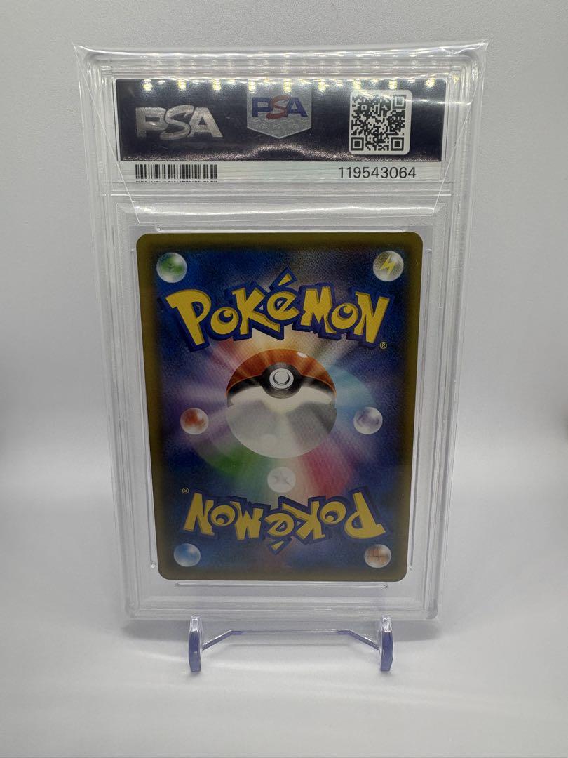 レッドのピカチュウ プロモpsa10 [SM-P 270] - メルカリ