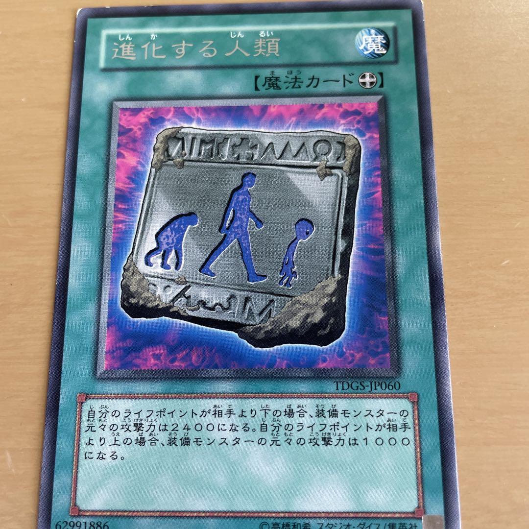 ブラックマジシャン レリーフ  psa9 遊戯王 アルティメットレア ブラックマジシャン レリーフ psa9 遊戯王 アルティメットレア