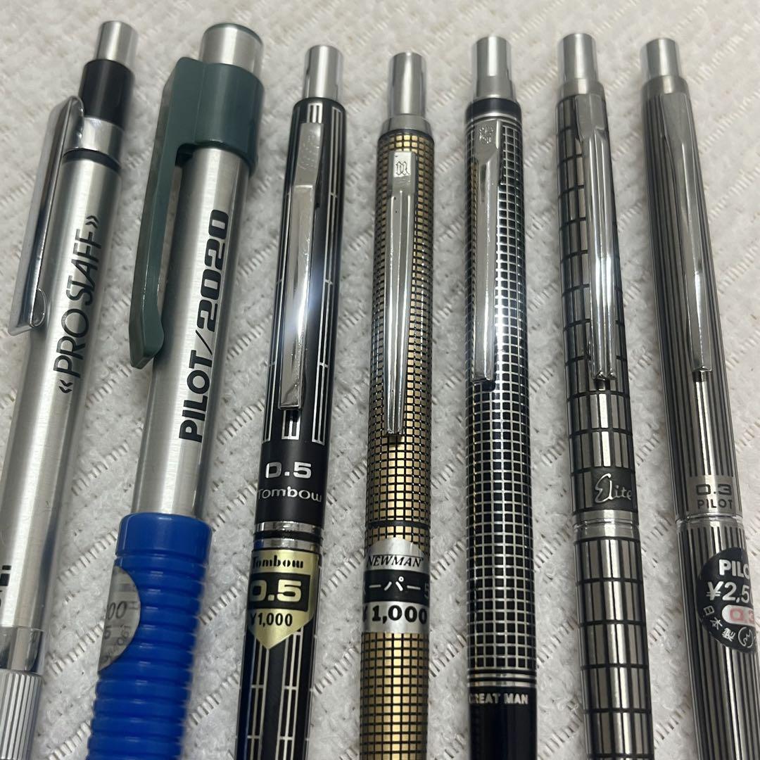 廃盤シャーペンまとめ売り