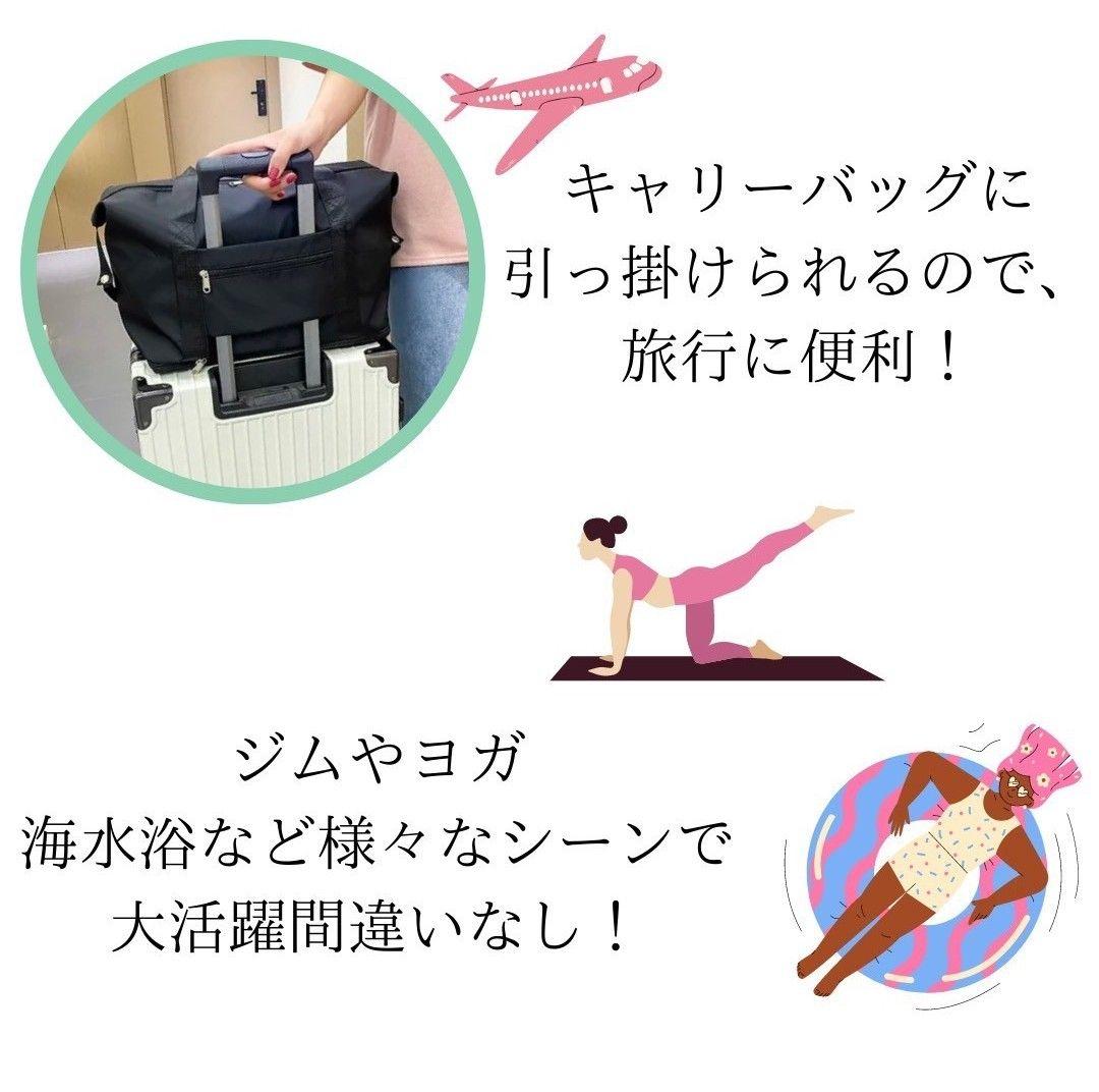 トート バッグ ボストン 防水 マザーズバッグ 大容量 旅行 スポーツ 2way - メルカリ トート バッグ ボストン 防水 マザーズバッグ 大容量 旅行 スポーツ 2way - メルカリ