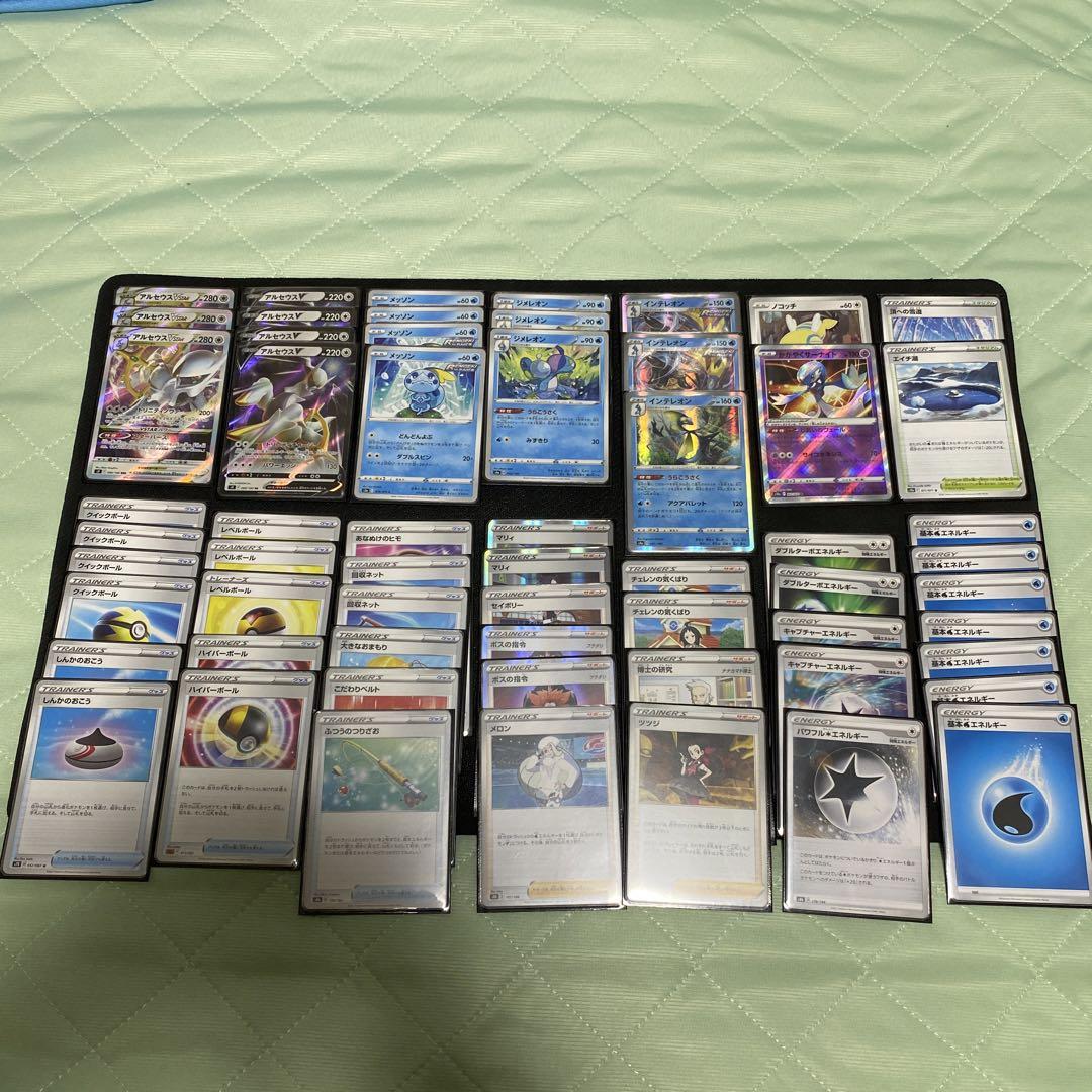 ポケモンカード 構築済デッキ アルセウスうらこうさく