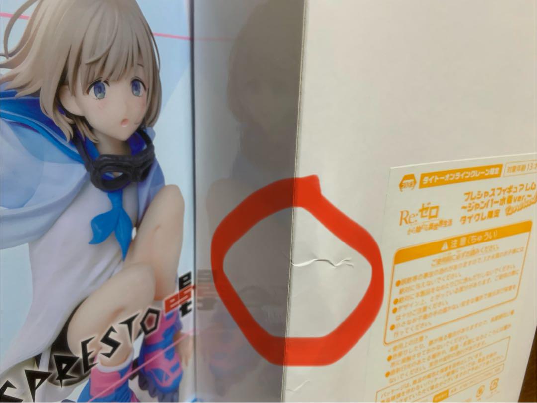 霞ヶ丘詩羽 中野五月 レム ジャンパー水着 芹沢あさひ