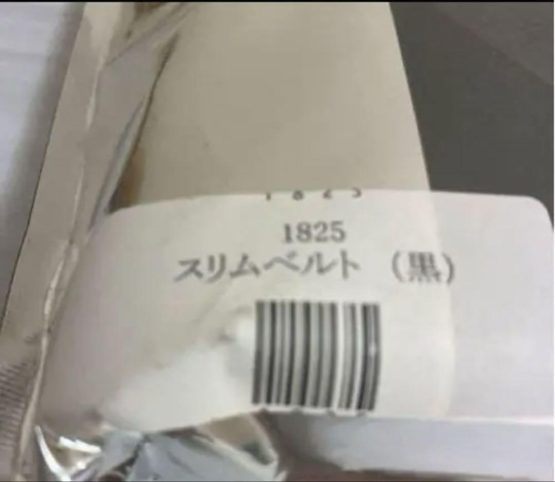 【新品未使用】invelスリムベルト　美ウエスト　クビレ　MIG3